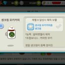커피랑쿠키랑