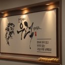 몽돌집