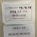 미래와여성 소아청소년과의원 이미지