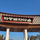 화랑헤어샵 이미지