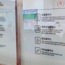 창동으뜸정형외과의원 이미지