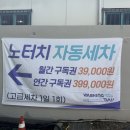 안행주유소 네이버블로그
