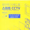 (주)윈티앤에스 네이버블로그
