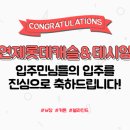 W창본사