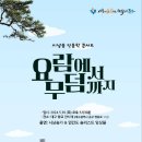 남산1동주민센터 이미지