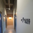 김태선미용실