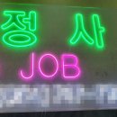 미르행정사사무소 이미지
