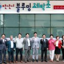 조례세탁소 이미지