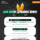 부산고려병원 이미지