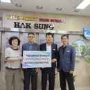 학성고등학교 울산제일일보