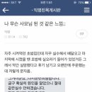 (주)제대로