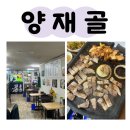 강남대로37길 54 이미지