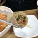 하서랑만두국수