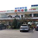 이마트24 석모도점 이미지