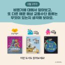 제제북스