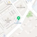 개포나무공인중개사사무소 이미지