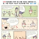 교일학원 이미지