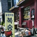 석촌농장 이미지