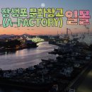 세창얼음