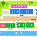 노문캠핑장 이미지