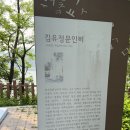 김유정 행장비 | [여행 속 장소][2025.06.07] 강원 춘천 / 김유정 문인비