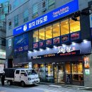 참치아도로이수 - 15737 | 참치아도로이수
