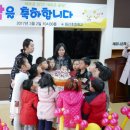 영천 화산초등학교 GBN 경북방송