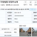 가곡3리마을회관 이미지