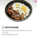 꾸이한끼평택
