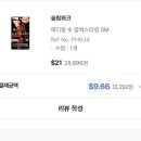 내돈내산 온라인 면세점 추천템 40가지 후기(연작, 바이오더마, 에스티로더, 선글라스, 아베다...