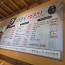 이목리생고기 | [인천맛집] 이목리생고기 작전역 근처 삼겹살 맛집!