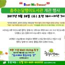 춤추는달팽이도서관 이미지