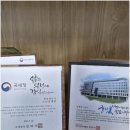 세무사무소공감