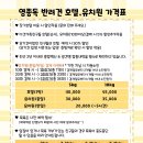 영종독 반려견 호텔, 유치원 이미지