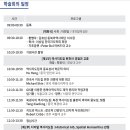 이정일 축사 이미지