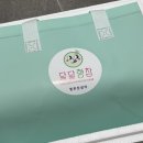 참 | 구미 멜론찹쌀떡 전문점 달달향참 디저트 후기