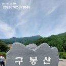 국민여가 캠핌장 이미지