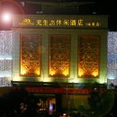 가족사랑민박 이미지