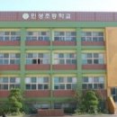 인천박문초등학교 이미지