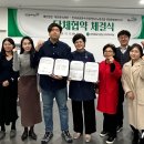 대전문화재단 노동조합 이미지