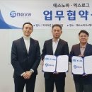 노바시스