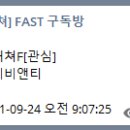 비앤티사이언스 이미지