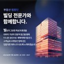 단델리온 신사1호점 이미지