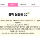클락 코끼리 투어
