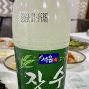 우림밥집
