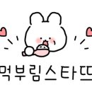 멍마일 이미지