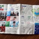 DMZ 오픈 페스티벌(오픈콘서트2) 이미지