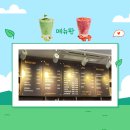 우리동네커피집 이미지