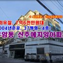 용산-현장-302 이미지