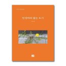 인정머리 - 북구 | 인정머리